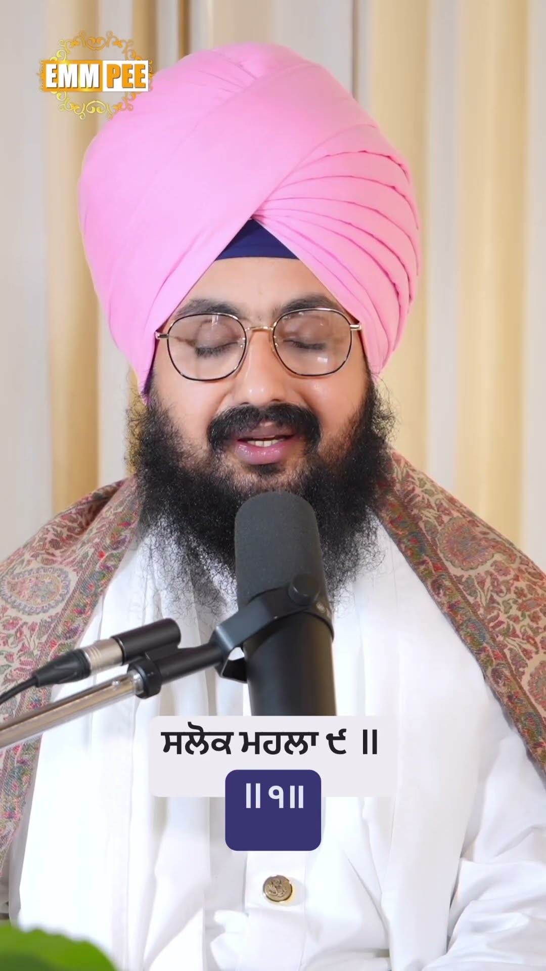 ॥੧॥
